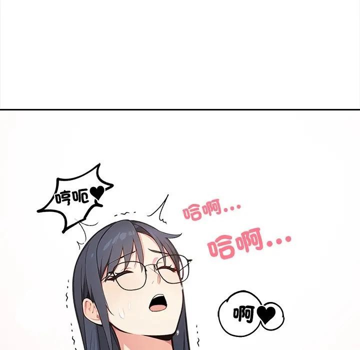 大學女生宿捨的祕密第4話 第72頁