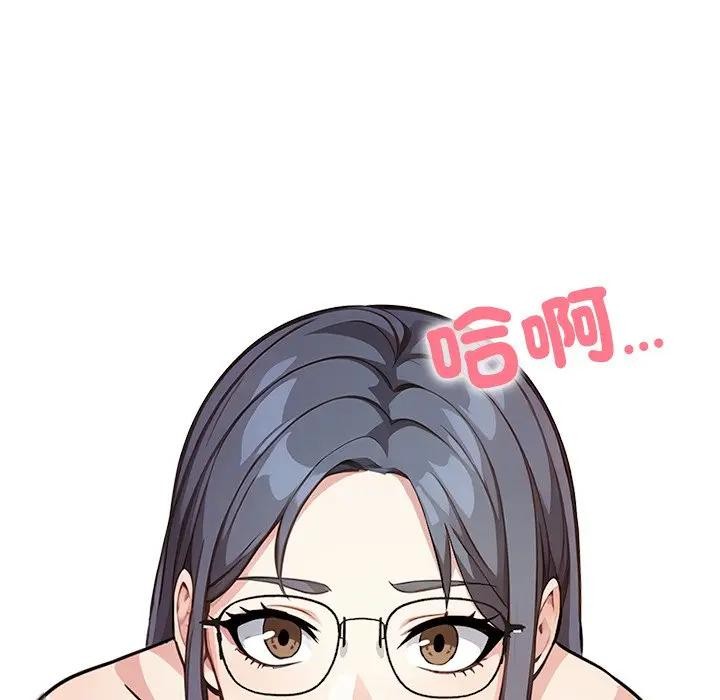 大學女生宿捨的祕密第4話 第89頁