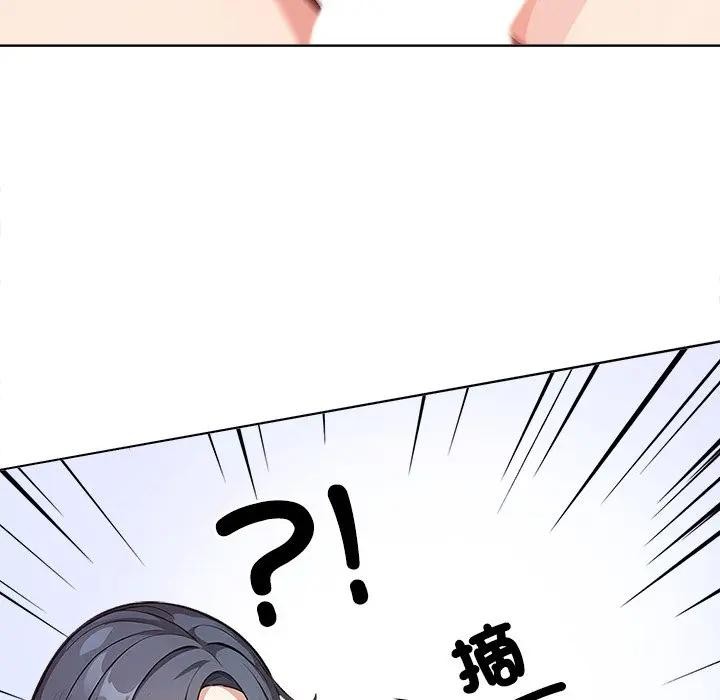 大學女生宿捨的祕密第4話 第91頁