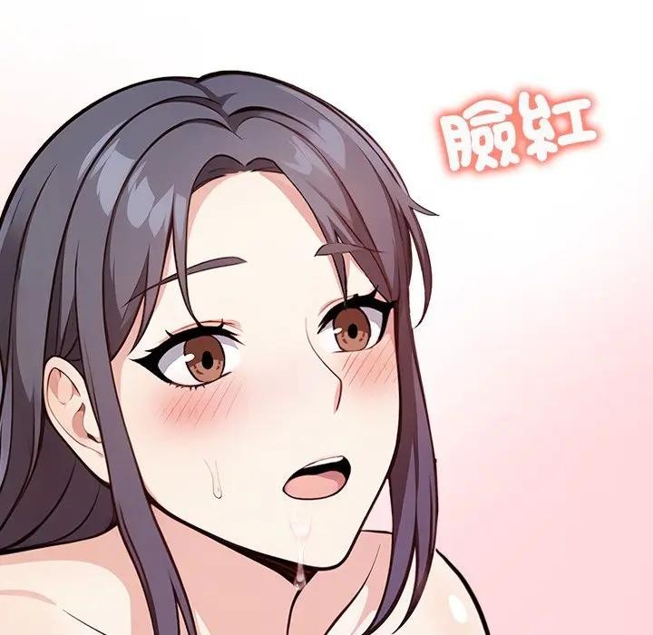 大學女生宿捨的祕密第4話 第95頁