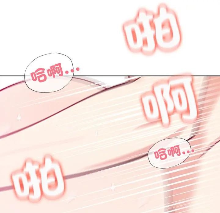 大學女生宿捨的祕密第4話 第111頁