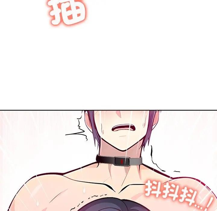 大學女生宿捨的祕密第4話 第113頁