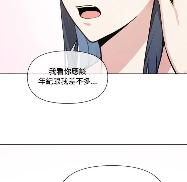 大學女生宿捨的祕密第4話 第130頁