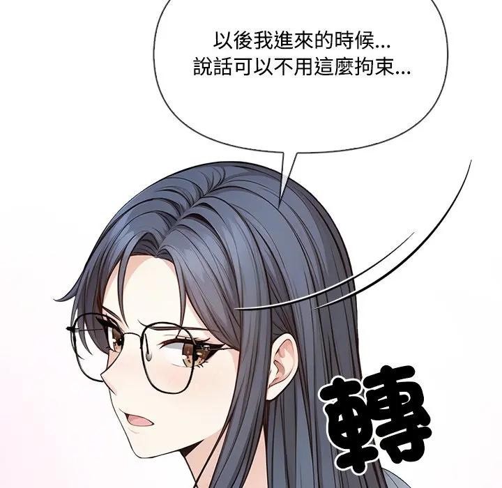 大學女生宿捨的祕密第4話 第131頁