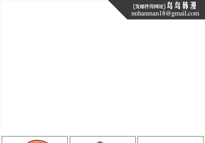 大學女生宿捨的祕密第5話 第1頁