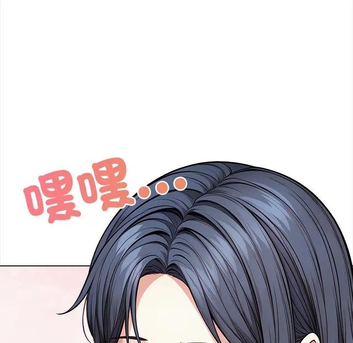 大學女生宿捨的祕密第5話 第8頁