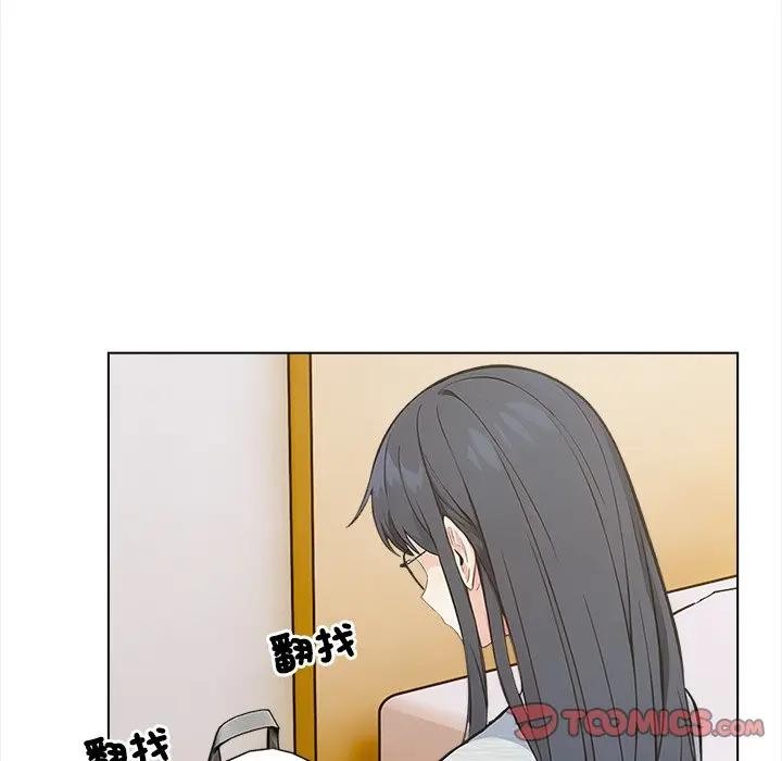 大學女生宿捨的祕密第5話 第20頁