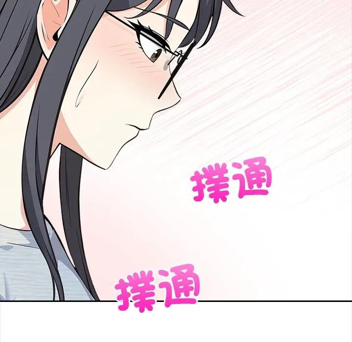 大學女生宿捨的祕密第5話 第19頁