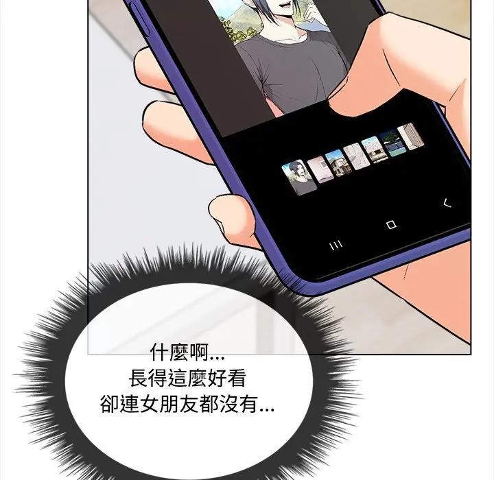 大學女生宿捨的祕密第5話 第26頁