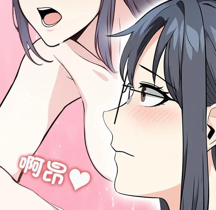 大學女生宿捨的祕密第5話 第68頁