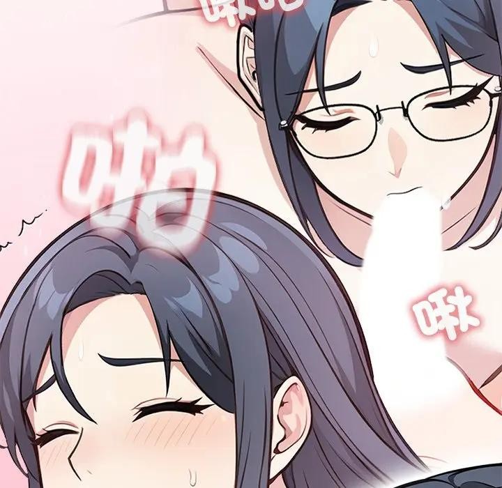 大學女生宿捨的祕密第5話 第67頁