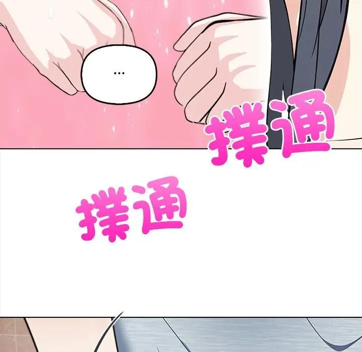 大學女生宿捨的祕密第5話 第69頁