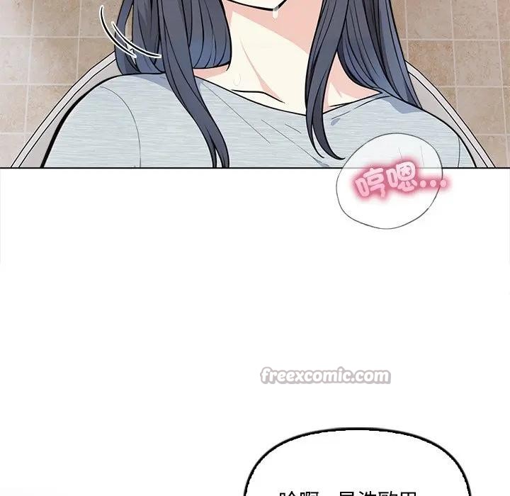 大學女生宿捨的祕密第5話 第75頁