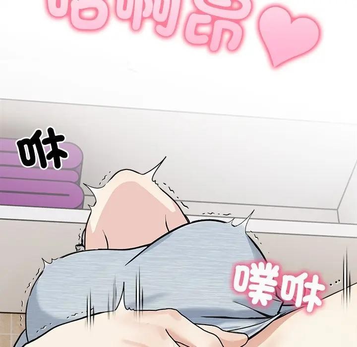 大學女生宿捨的祕密第5話 第79頁