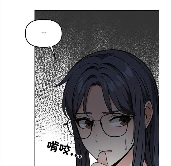 大學女生宿捨的祕密第5話 第91頁