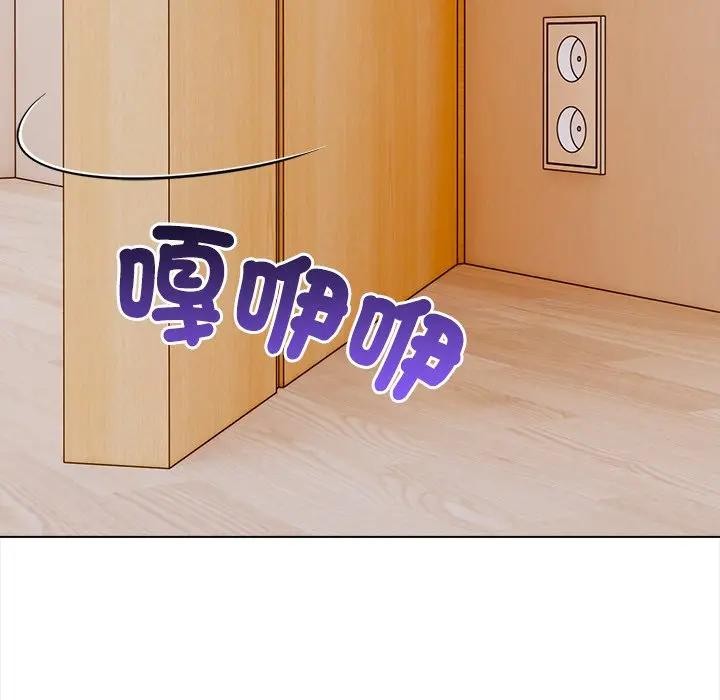 大學女生宿捨的祕密第6話 第13頁