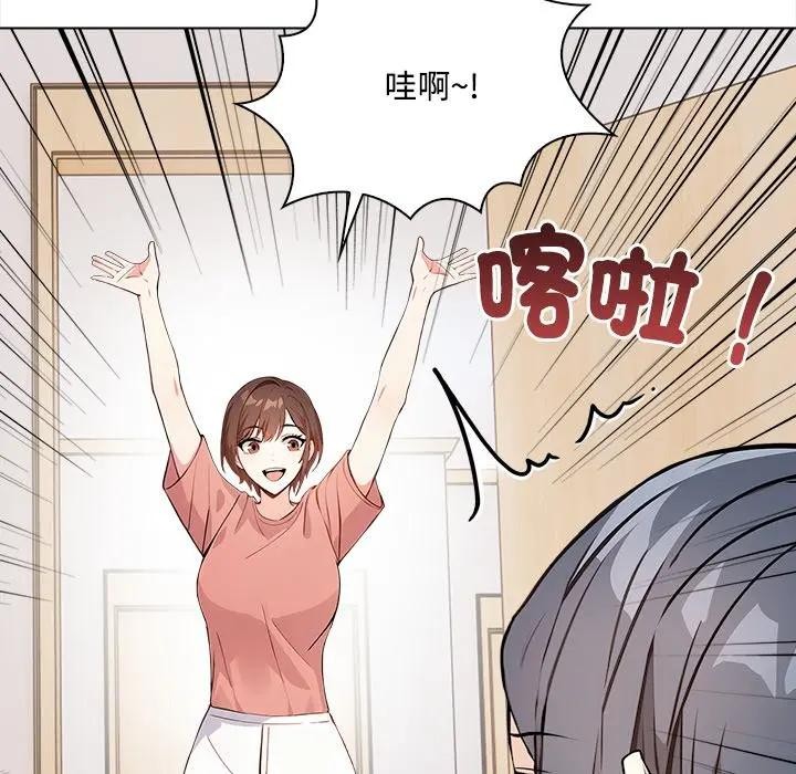 大學女生宿捨的祕密第6話 第15頁