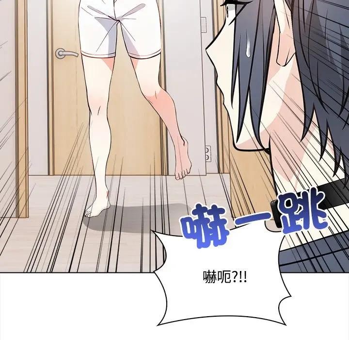 大學女生宿捨的祕密第6話 第16頁