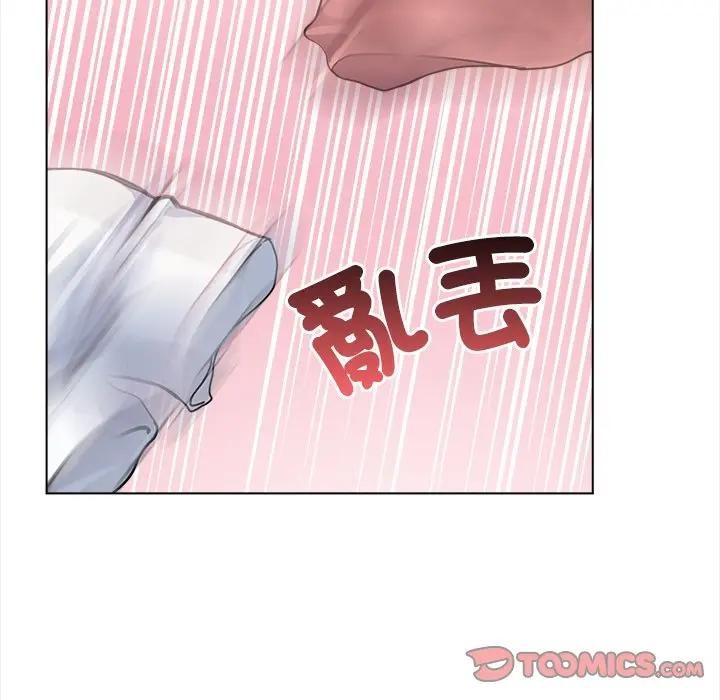 大學女生宿捨的祕密第6話 第27頁