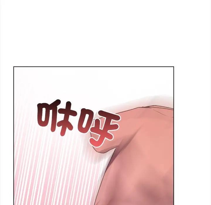 大學女生宿捨的祕密第6話 第26頁