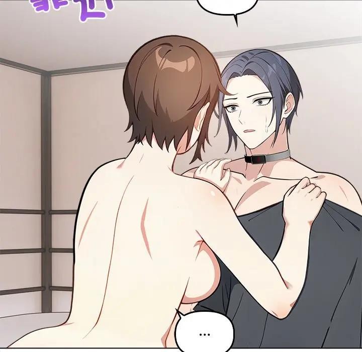 大學女生宿捨的祕密第6話 第31頁