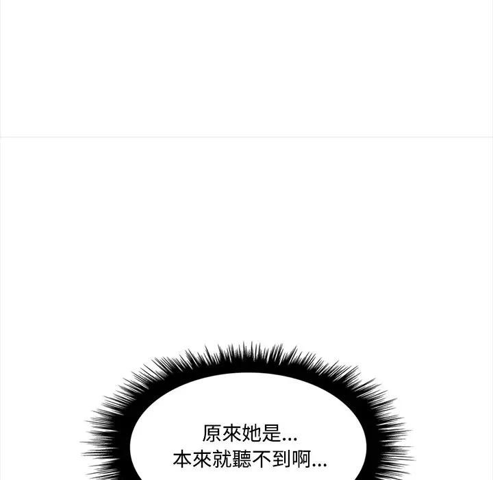 大學女生宿捨的祕密第6話 第43頁