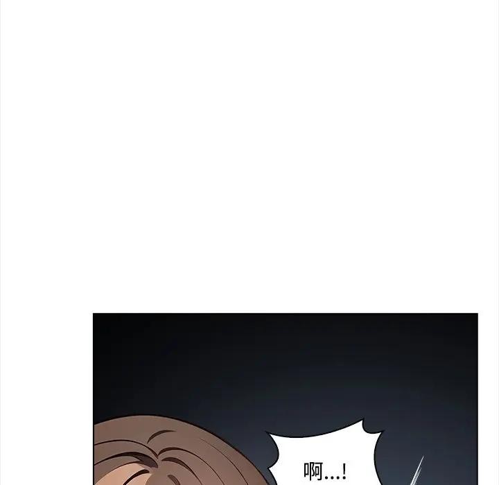 大學女生宿捨的祕密第6話 第41頁