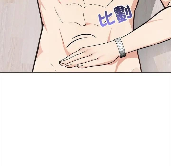 大學女生宿捨的祕密第6話 第47頁