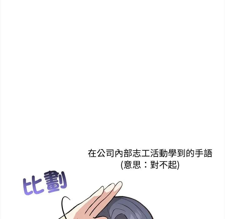 大學女生宿捨的祕密第6話 第45頁