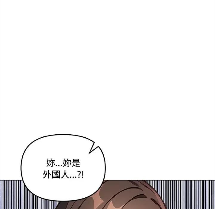 大學女生宿捨的祕密第6話 第50頁