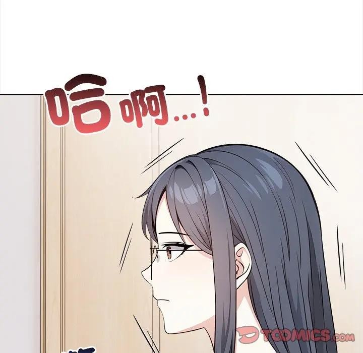 大學女生宿捨的祕密第6話 第75頁