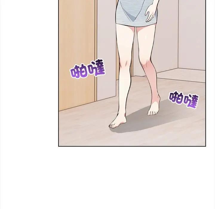 大學女生宿捨的祕密第6話 第74頁