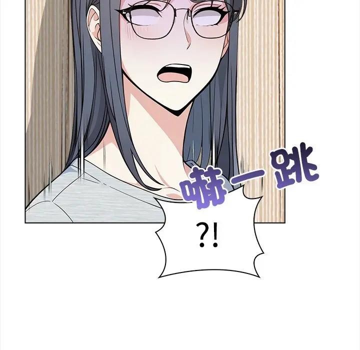 大學女生宿捨的祕密第6話 第90頁