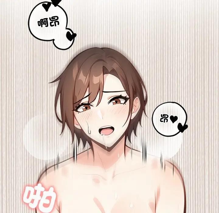 大學女生宿捨的祕密第6話 第96頁