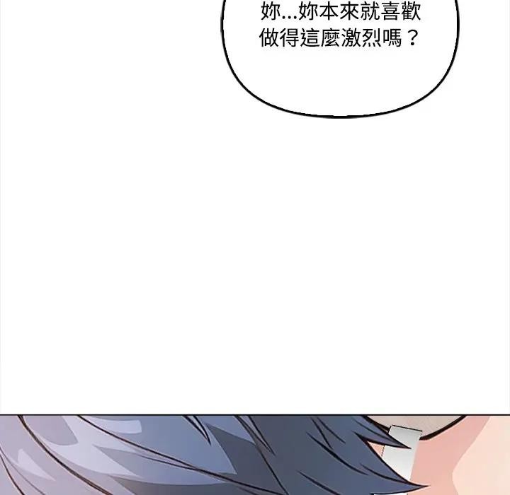 大學女生宿捨的祕密第6話 第107頁