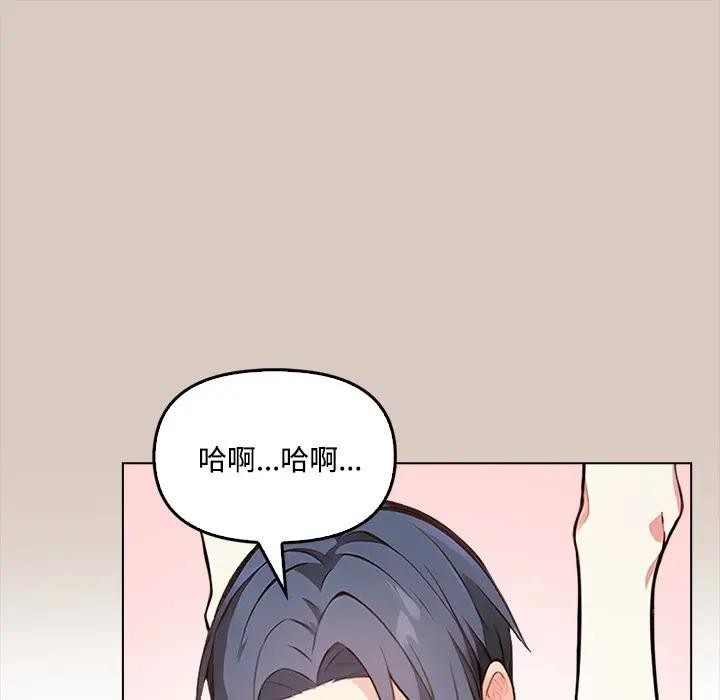 大學女生宿捨的祕密第6話 第105頁