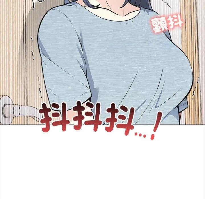 大學女生宿捨的祕密第6話 第114頁