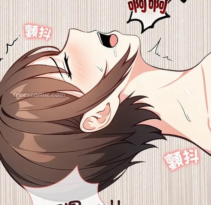 大學女生宿捨的祕密第6話 第112頁