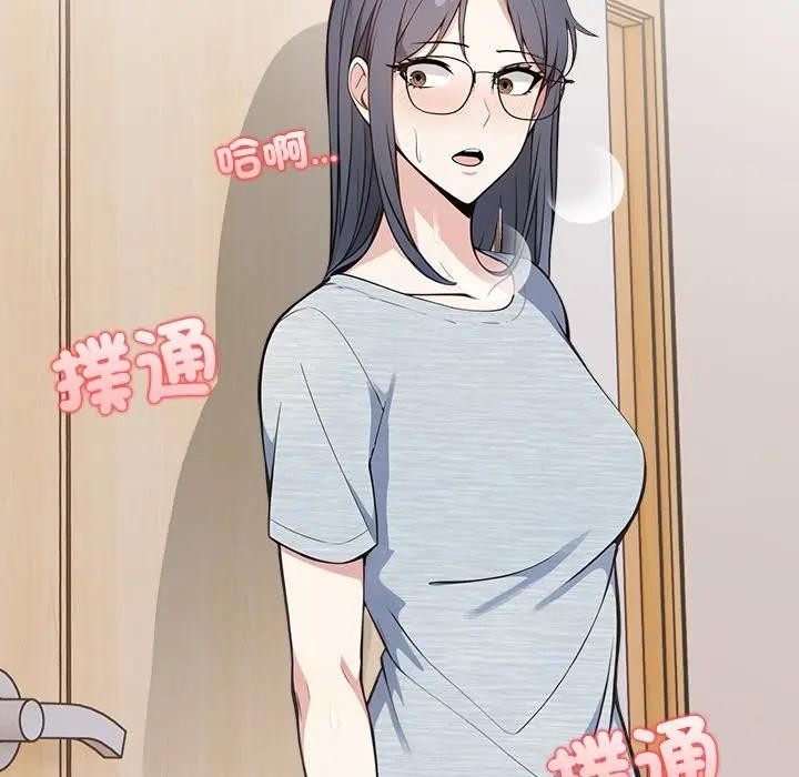 大學女生宿捨的祕密第6話 第118頁