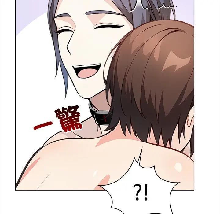 大學女生宿捨的祕密第6話 第127頁