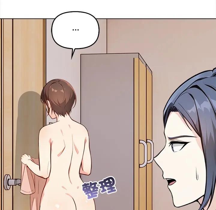 大學女生宿捨的祕密第6話 第136頁