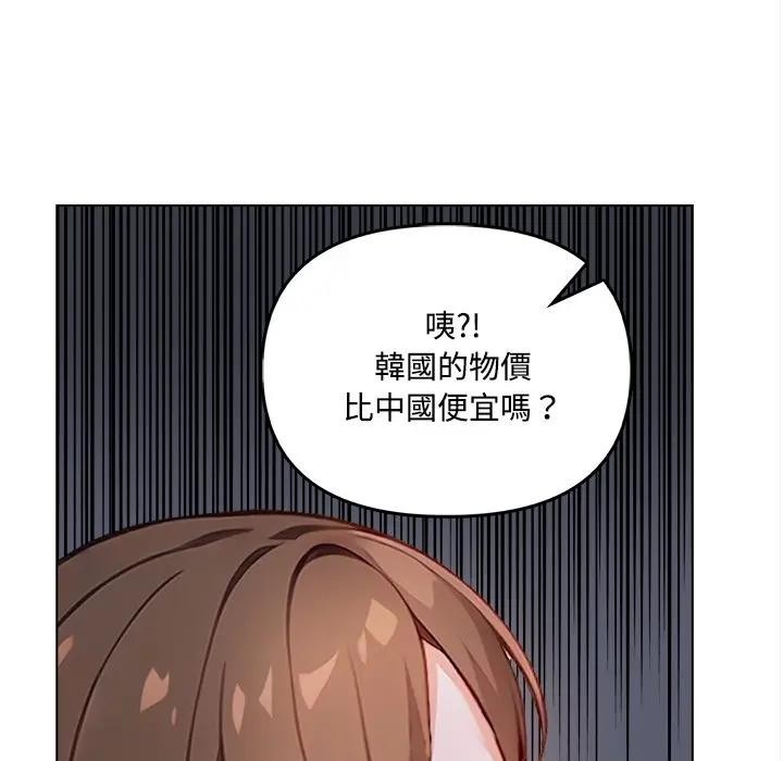 大学女生宿舍的秘密第7话