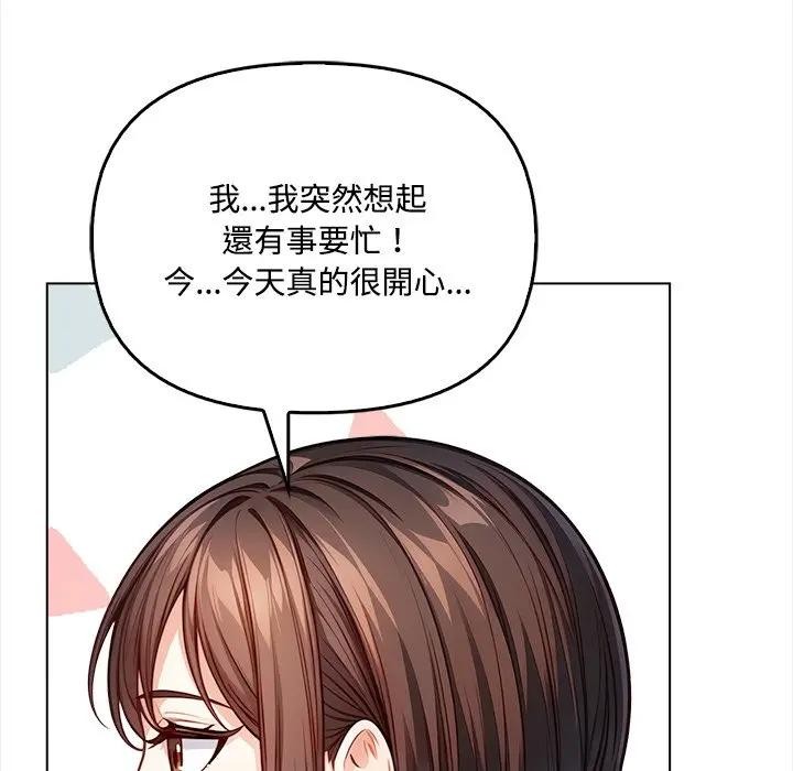 大学女生宿舍的秘密第7话