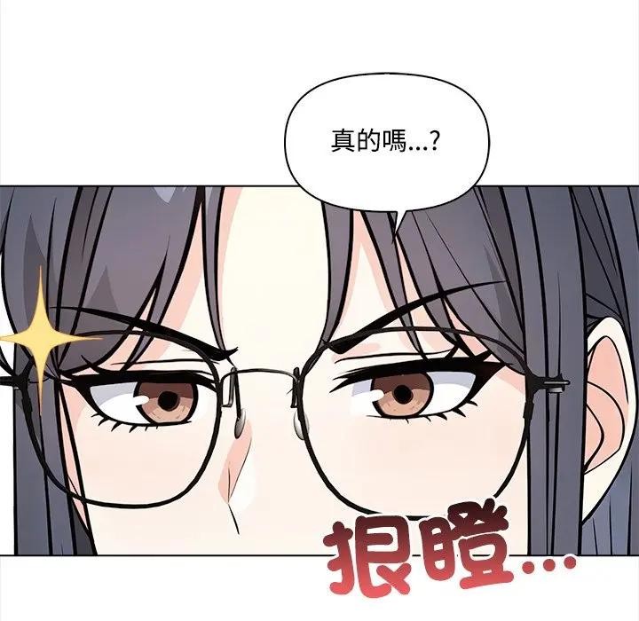 大学女生宿舍的秘密第7话