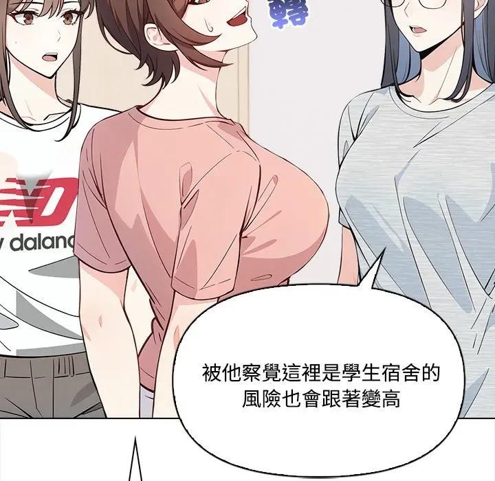 大学女生宿舍的秘密第7话