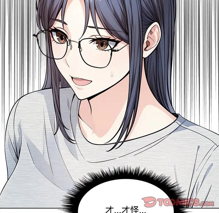 大学女生宿舍的秘密第7话