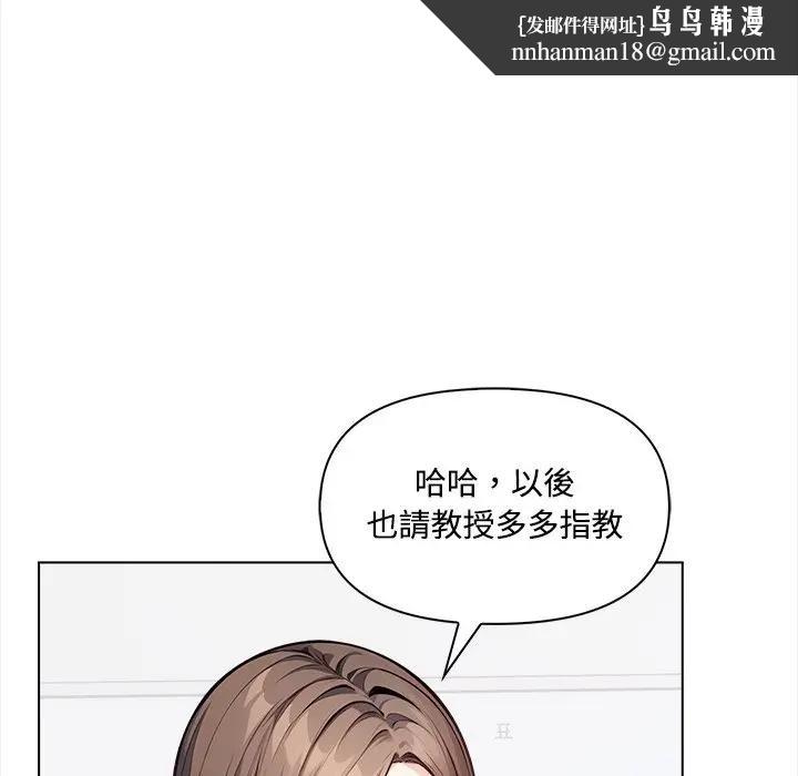 大学女生宿舍的秘密第7话