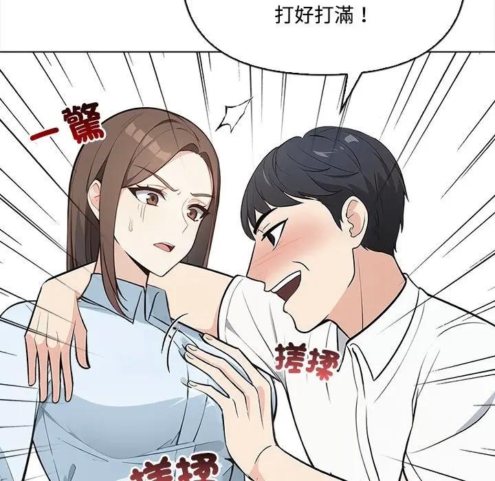 大学女生宿舍的秘密第7话