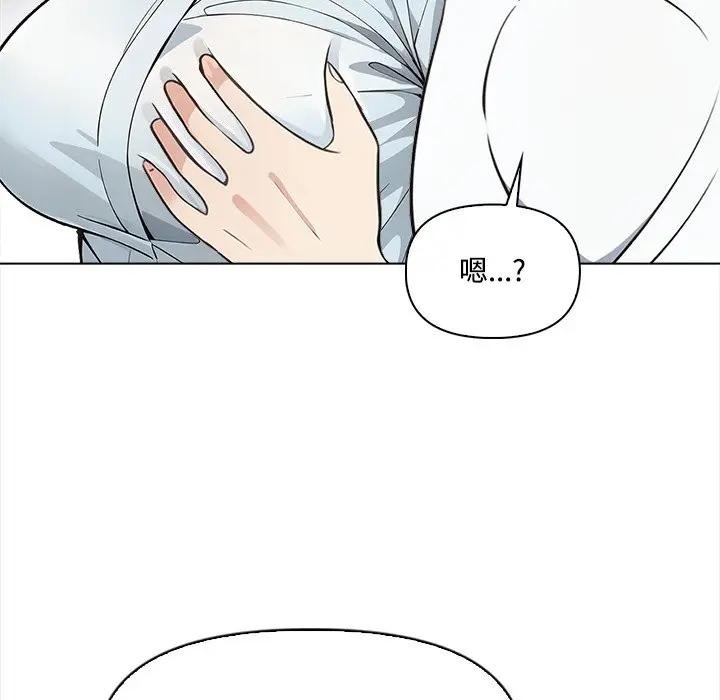 大学女生宿舍的秘密第7话