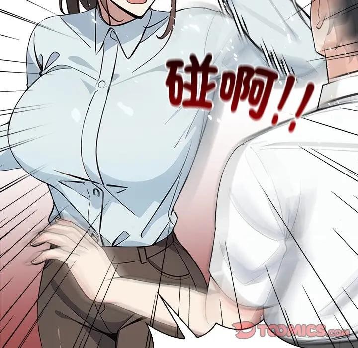 大学女生宿舍的秘密第7话